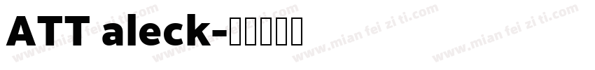 ATT aleck字体转换